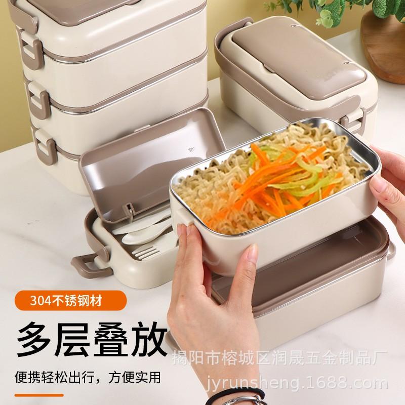 Stainless Steel Lunch Box 304 Food Container Multi-Layer Insulated Bento Students Office Portable DIY Customizable
