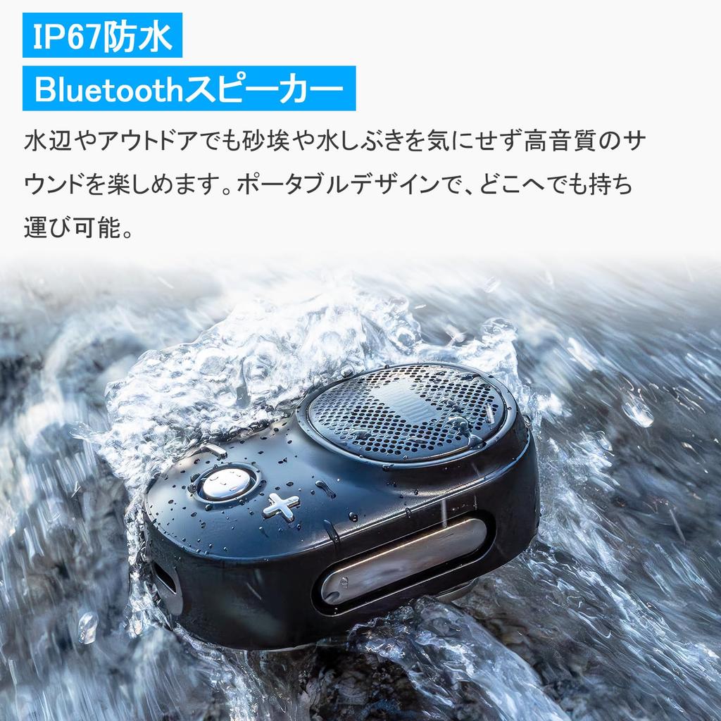 and Divoom Bluetooth IP67 TWS Up to 10 Hours of USB Charging Ultra-Compact Ultra-Lightweight Itour-S Speaker, 5.3, Waterproof, Clip-on, 5W, Portable,
