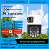 Outdoor Dual Screen Wireless Camera, 36x Zoom, Ultra HD, Mobile Phone Remote Monitoring