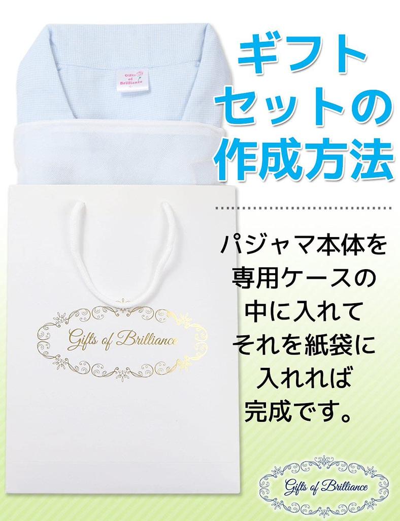 Gifts of Brilliance Gauze Cotton Long Winter Gift Christmas Women's Pajamas, Sleeve, Set, (XL, Blue) PJ_3202