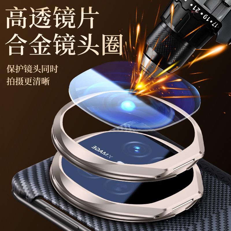Use Huawei matex5 mobile phone case magnetic suction x6 collector's edition central axis anti-drop x3 all-inclusive lens holder men's leather case