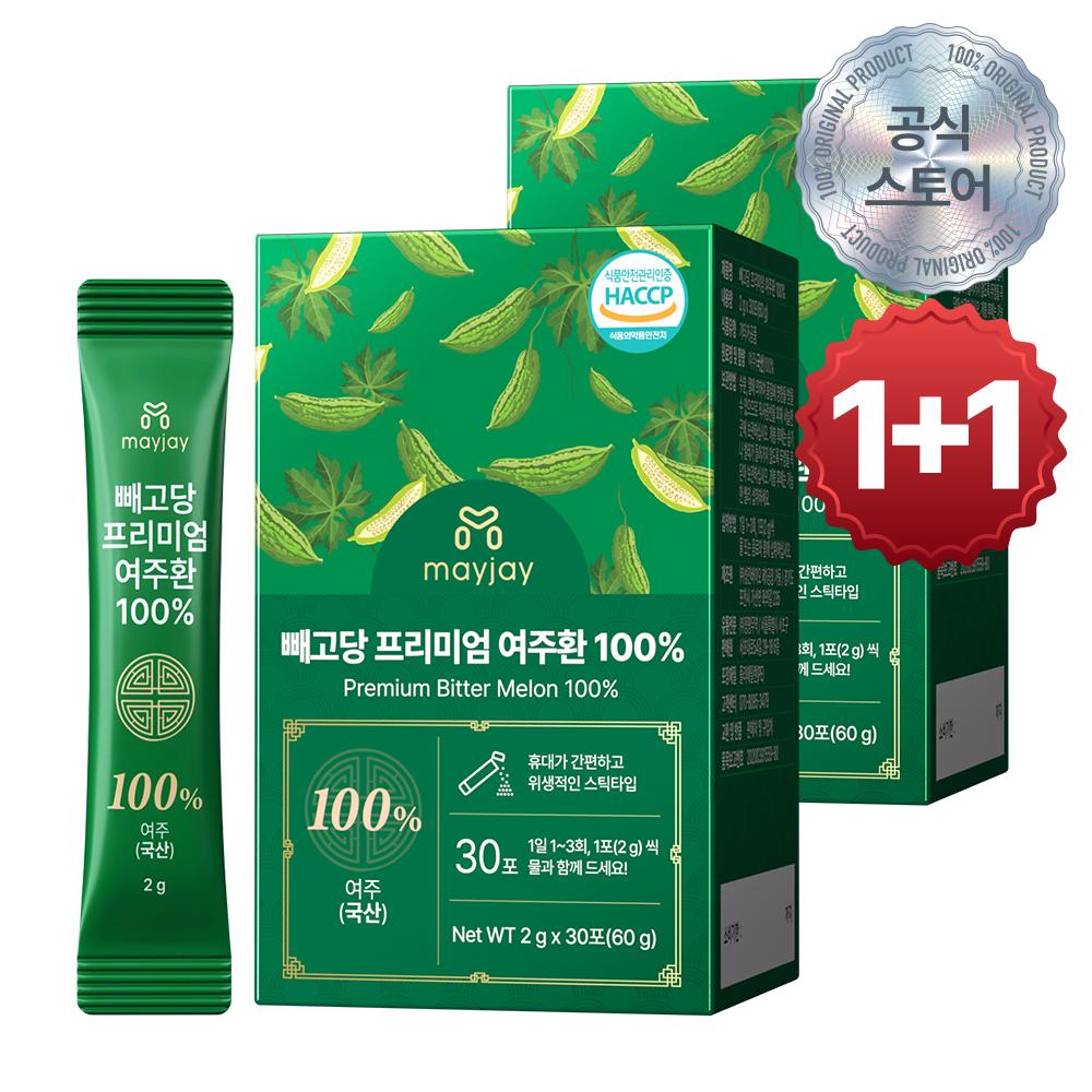 HACCP Yeojuhwan 100% Domestic Stick May J 2 Boxes 60g