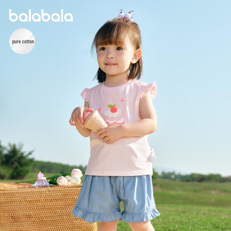 

Balabala Baby Girl s Cotton Vest 120