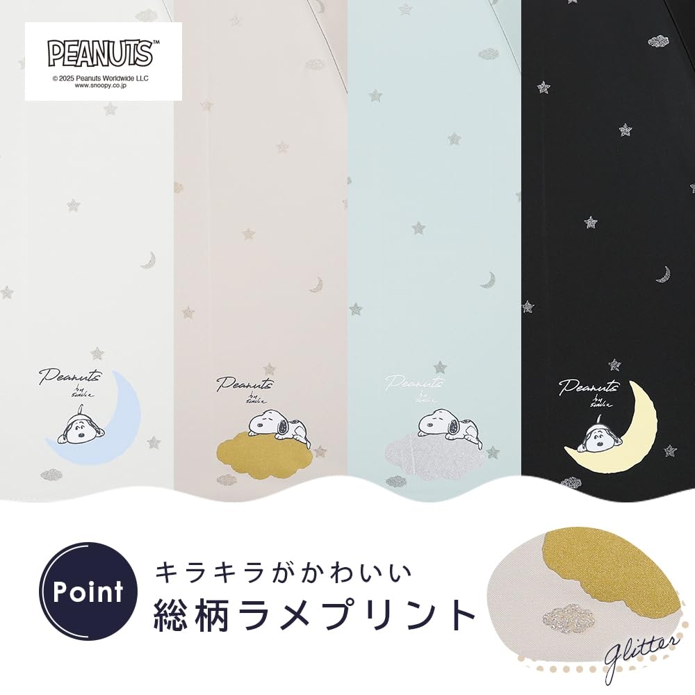 Ogawa Long Heat and Light UV Grosgrain Glitter 8 56225 (Ogawa) [2025] Women's Parasol, Blocking, 99%+ Protection, 50cm, Hand-Opened, Snoopy/Mint