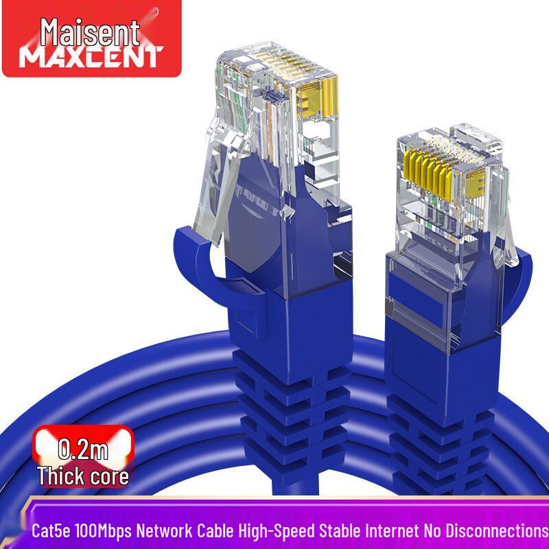 

MAXCENT Ethernet Network Patch Cable 0.2m