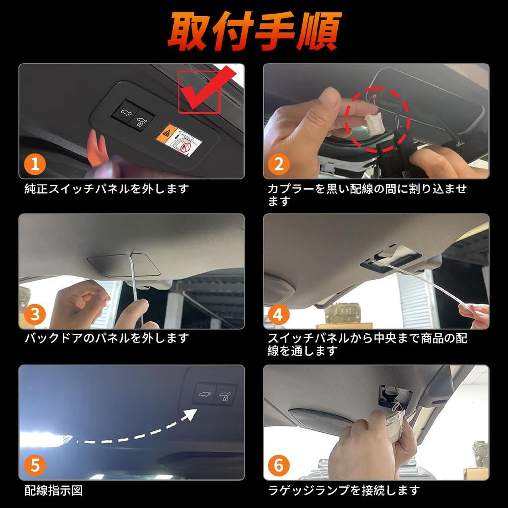 Kitazawa Shoji Lampa LED Bagażnika do Land Cruiser 250 dla Land Cruiser Prado 250 Płynnie regulowane światło bagażnika Zamiennik części wewnętrznych dla stylowego