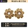 Retro Flower Beaded Pearl Stud Earrings Antique Collarbone Chain Fashion High-End Earrings