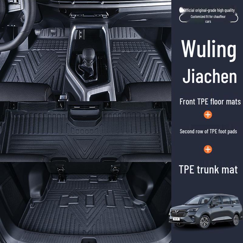 Eco-Friendly TPE Floor Mats for Wuling Jiachen - Full Coverage Interior Protection