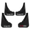 Hongqi HS5 Car Mudguards - Set of 4 with Logo