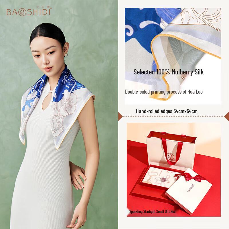 Baoshidie 100% Mulberry Silk Double-Sided Floral Square Scarf