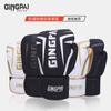 Professional Boxing Gloves Adults Training Punching Bag Muay Thai Kickboxing PU Leather 8-16oz