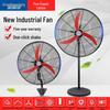 High Power Industrial Electric Floor Fan with Large Air Volume and Mechanical Oscillation, Wall-Mountable.