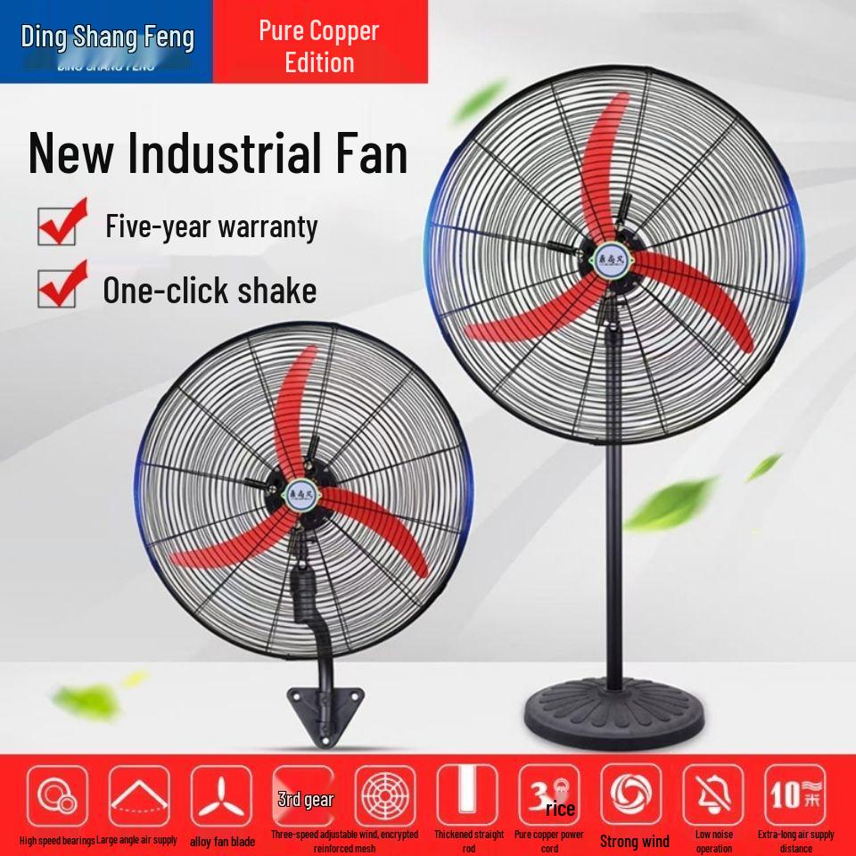 High Power Industrial Electric Floor Fan with Large Air Volume and Mechanical Oscillation, Wall-Mountable.