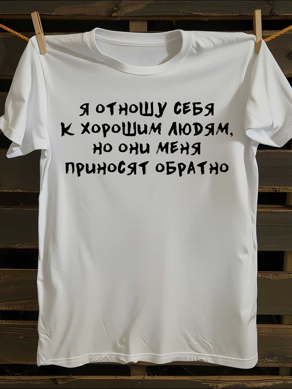 

WoRussian Cyrillic Text Print T-Shirt L