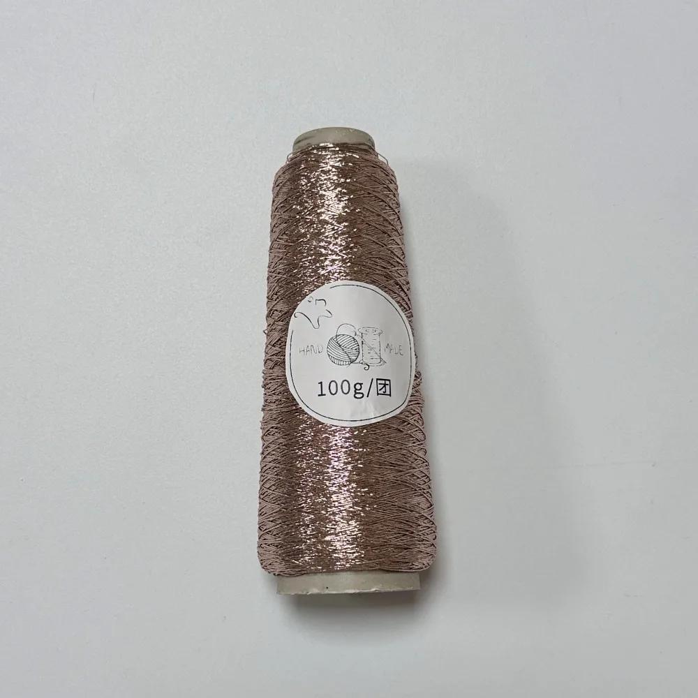 100g/Roll Multicolor Fine Gold Silver Yarn Dia.0.8mm Crochet Accessories Shiny Yarn Hand-woven Supplies DIY