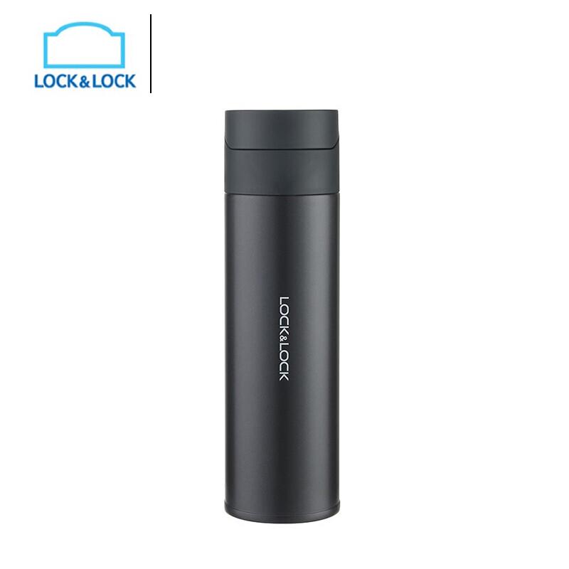 LocknLock Daijing Pop-up Lid Thermal Tumbler