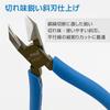 HOZAN N-4-150 Diagonal Cutting Pliers, 158mm