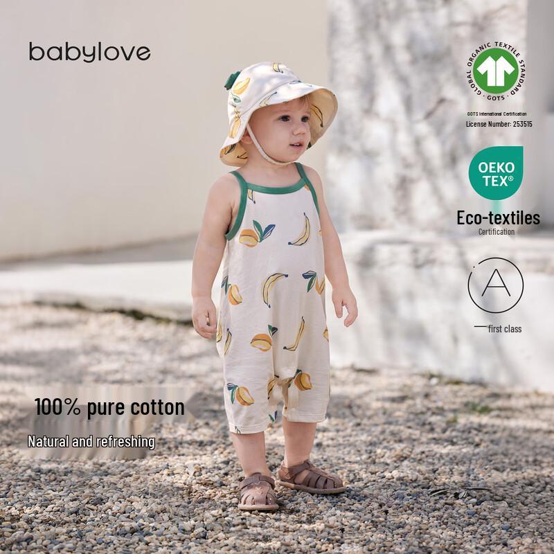 Babylove Pure Cotton Suspender Romper 80