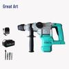 Dayi A7-6606 Brushless Cordless Rotary Hammer CN plug (adapter included)