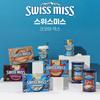 [SWISS MISS] Mistura para Chocolate Quente