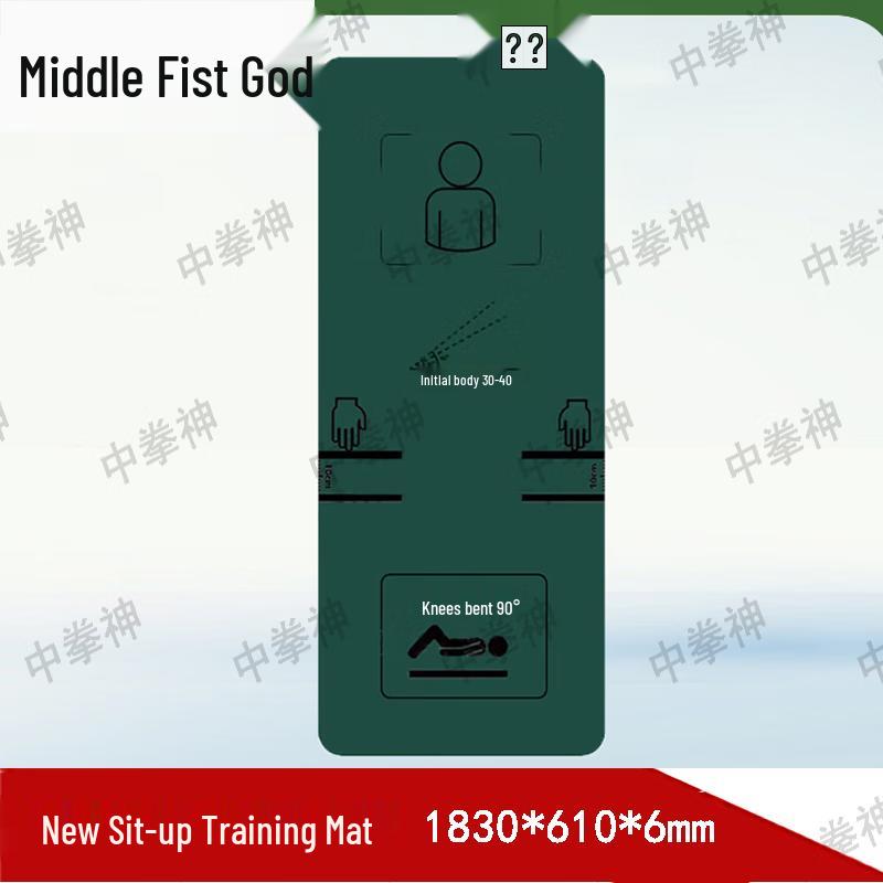 Zhongquanshen Abdominal & Sit-up Training Mat