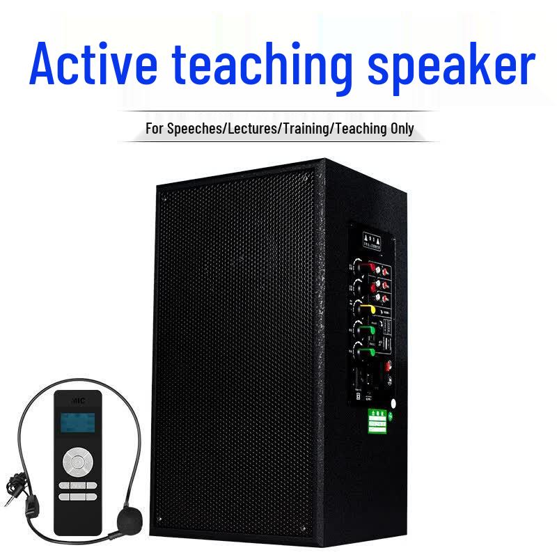 Lingsheng 2.4G Wireless Active Wooden Conference Speaker System (CN Version)