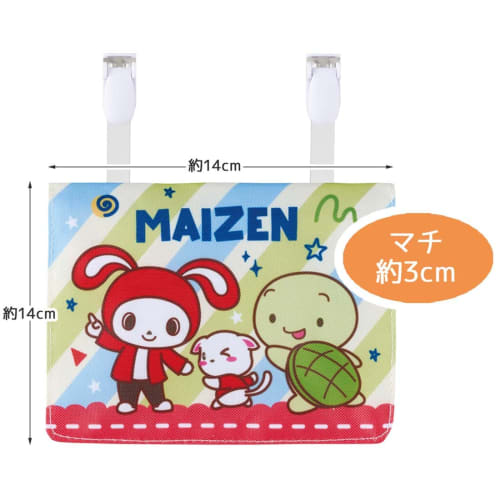 Skater Outing Pocket Pouch Pochette Maizen Sisters ODKP1-A