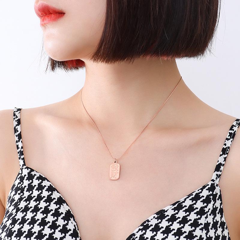 Niche Chinese Style Pendant Necklace: Wealth & Prosperity, 18K Gold Plated Titanium Steel Clavicle Chain