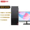 Periferice pentru calculatoare – Monitoare pentru calculator