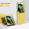 Applicable MOTO Razr60Ultra Folding Phone Case Matte Skin Feel Razr50ultra Anti-drop Protective Case