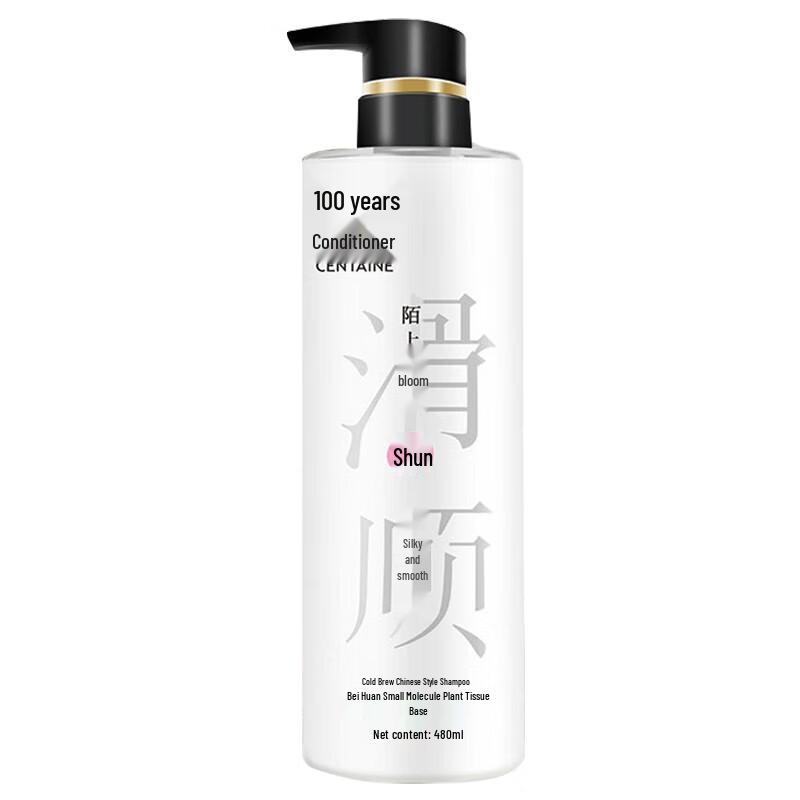 100 Year Runfa Moshang Huakai Cold Brew Shampoo