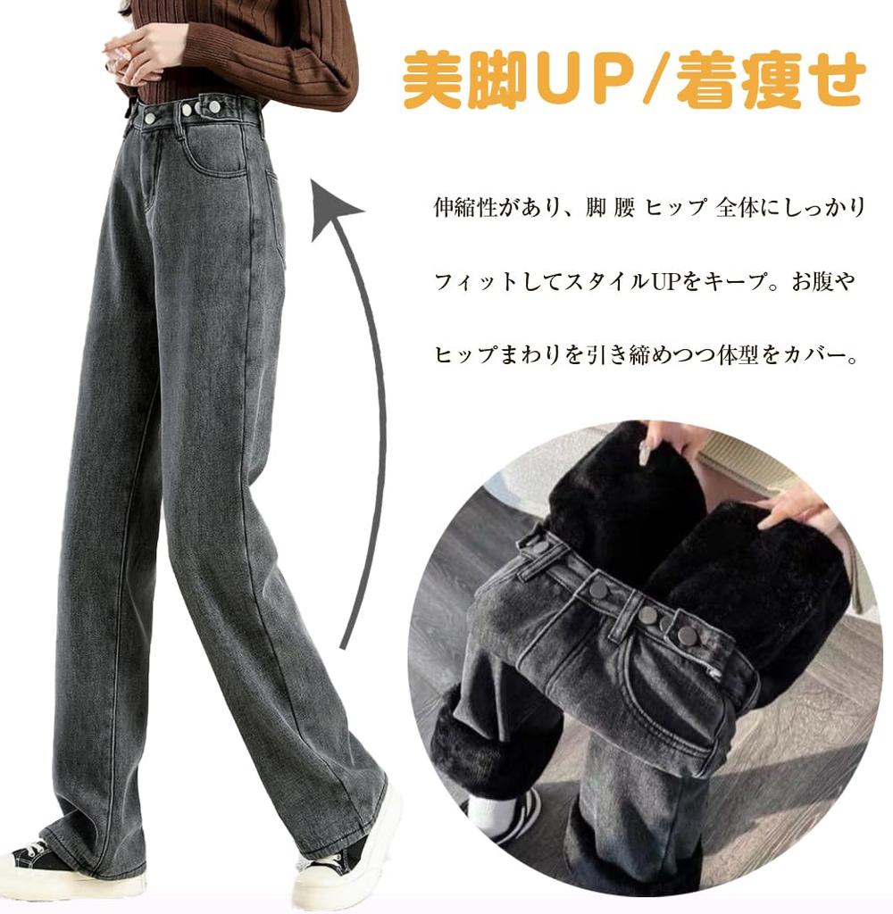 Eisregen Denim Perfekt für den Herbst und Geeignet für Große und Kleine Warme Hose für Schöne Warme und Lockere Passform 03 Damen Weitbeinige Fleece-gefütterte Hose,