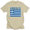 Individuelles Griechenland Flaggen T-Shirt für Herren Kurzarm T-Shirt Cooles T-Shirt Lockerer Schnitt Reines Baumwoll-T-Shirt Geschenkidee