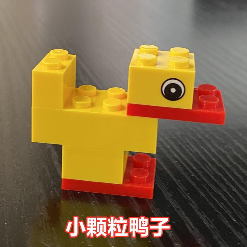 Compatible With 4 Holes Printed Eye Small Particles Diy Duckling Yellow Duck Early Childhood Education Building Block Accessories Building Bag