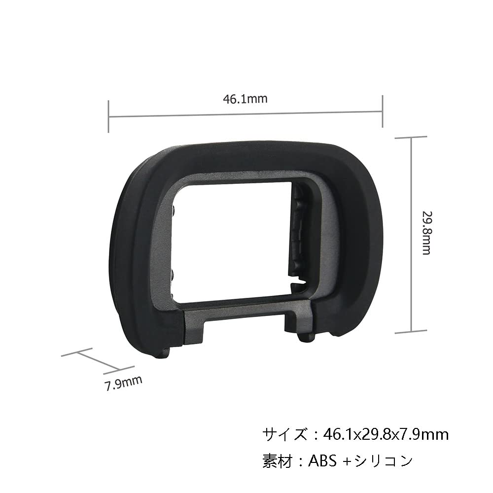 Pack of 2 JJC Eyecups for Sony A1 and A1 Compatible with FDA-EP19 II, A9III, A7RV, A7R5, A7IV, A7SIII, Cameras. FDA-EP19 Eyepieces.
