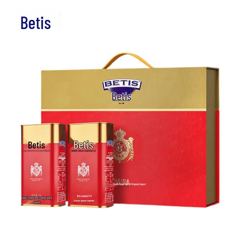 Betis Spanish Extra Virgin Olive Oil