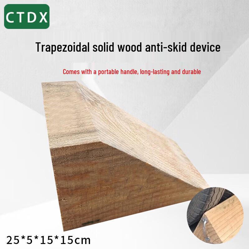 CTDX Wooden Wheel Chock