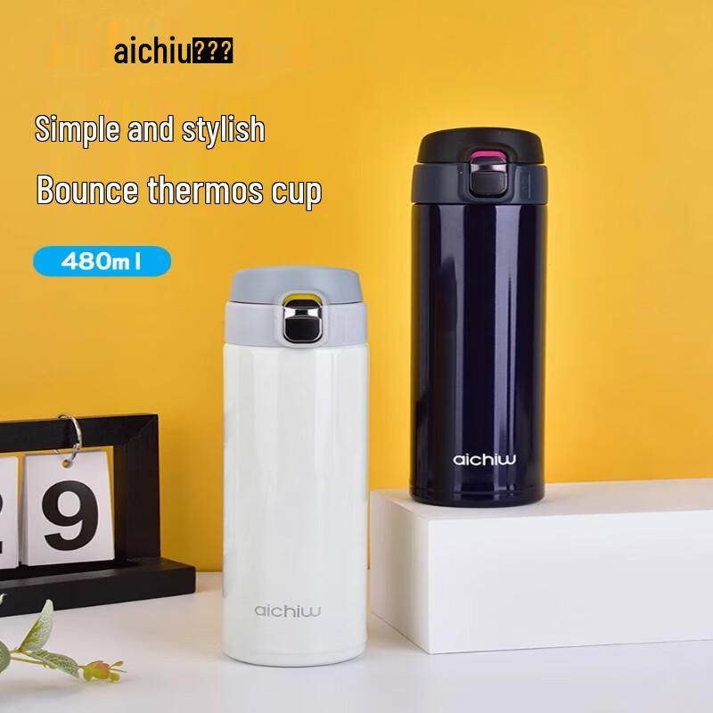 Aiqiwu Stainless Steel Portable Insulated Mug AI-D80