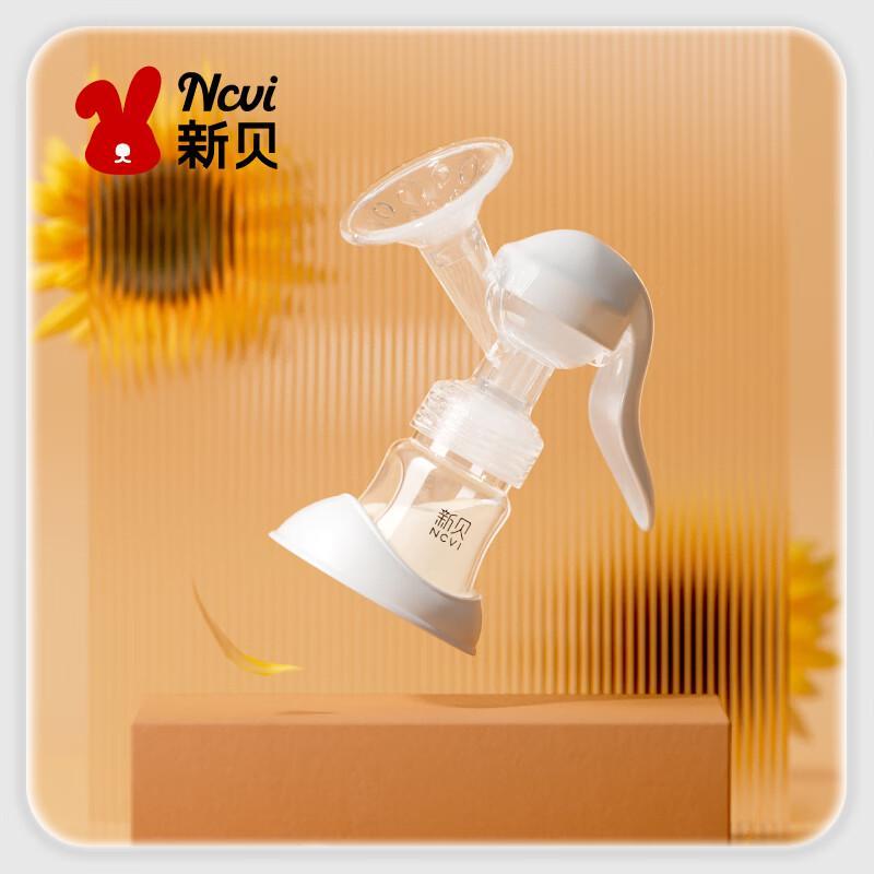 Xinbei Manual Breast Pump