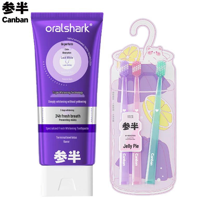 Набор для отбеливания зубов Cansen: зубная паста и зубная щетка