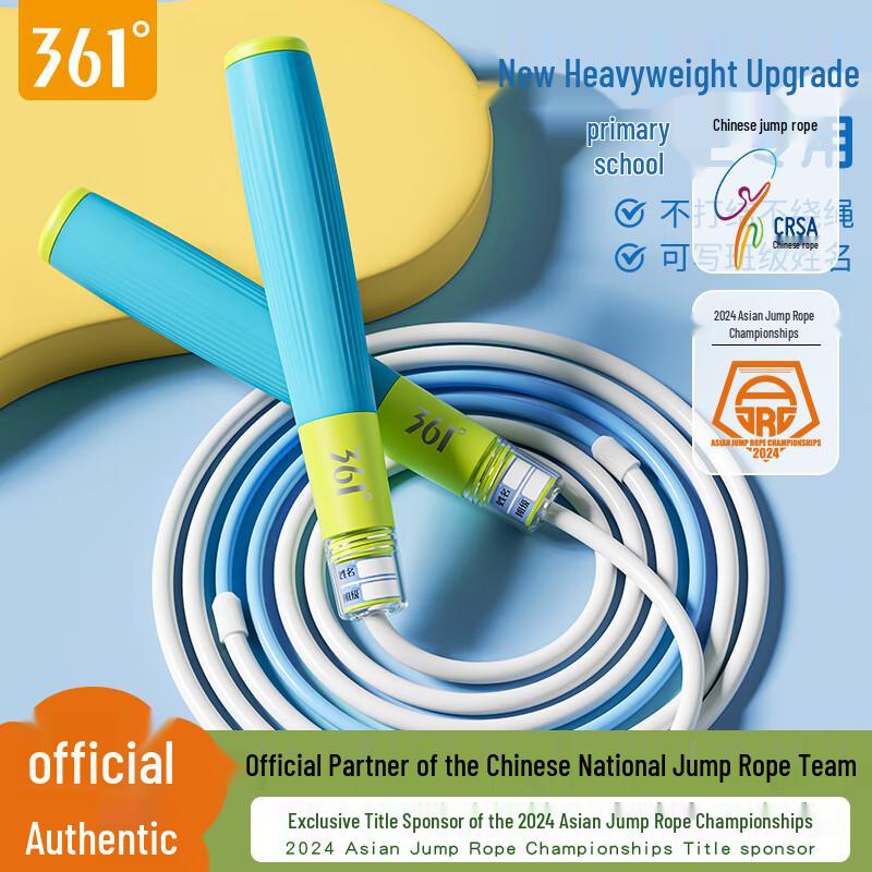 

361° Speed Jump Rope for Fitness & Training