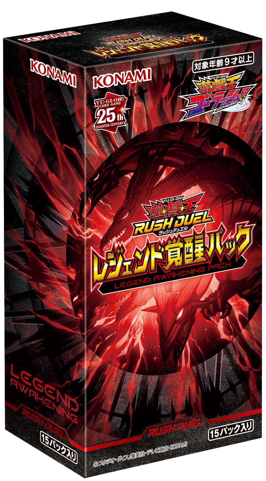 

Yu-Gi-Oh Rush Duel Legend Awakening Pack