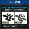 Window Switch Covers and Garnishes for Land Cruiser 250 LAND CRUISER 250 ABS Window Protection Door Custom Interior Parts S YOURS [4 Pieces]