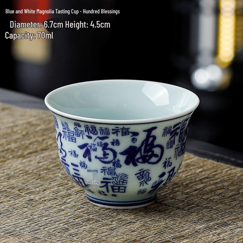 Dehua Ceramics Retro Blue & White Kung Fu Tea Cup - Exquisite Small Scent Tasting Cup for Guests