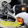 WP WORKPAD Air Impact Wrench High Torque Lightweight Twin Hammer High Power WPIW0750 1/2DR 750N.m 1.27kg