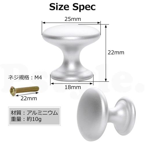 Pstyle. Handles, Knobs, Drawer Doors, Kitchen Furniture, 25mm, Set of 8, PST-115 (Black)