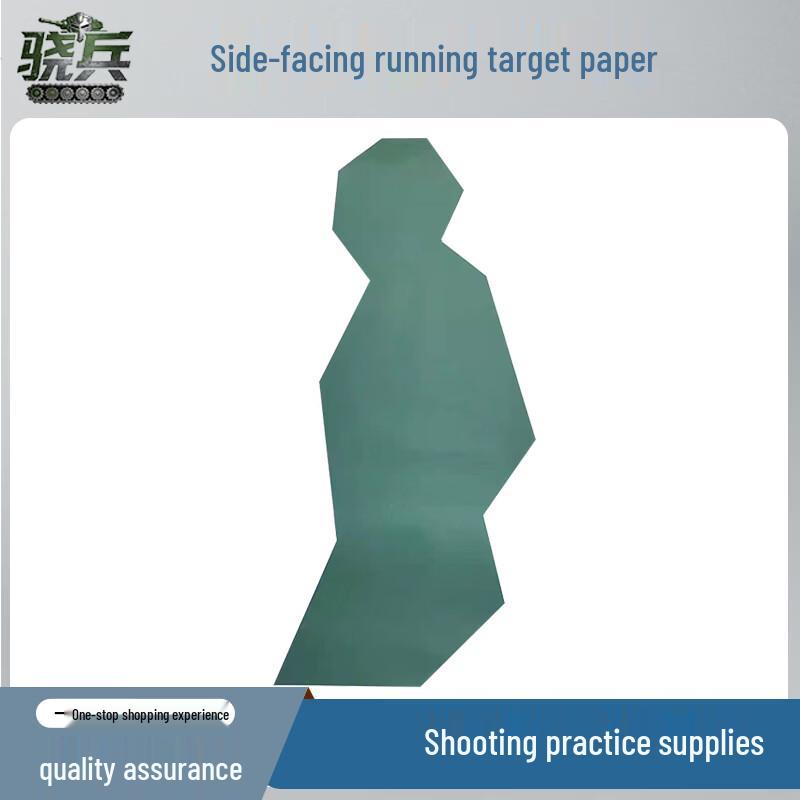 Tactical Shooting Target Paper