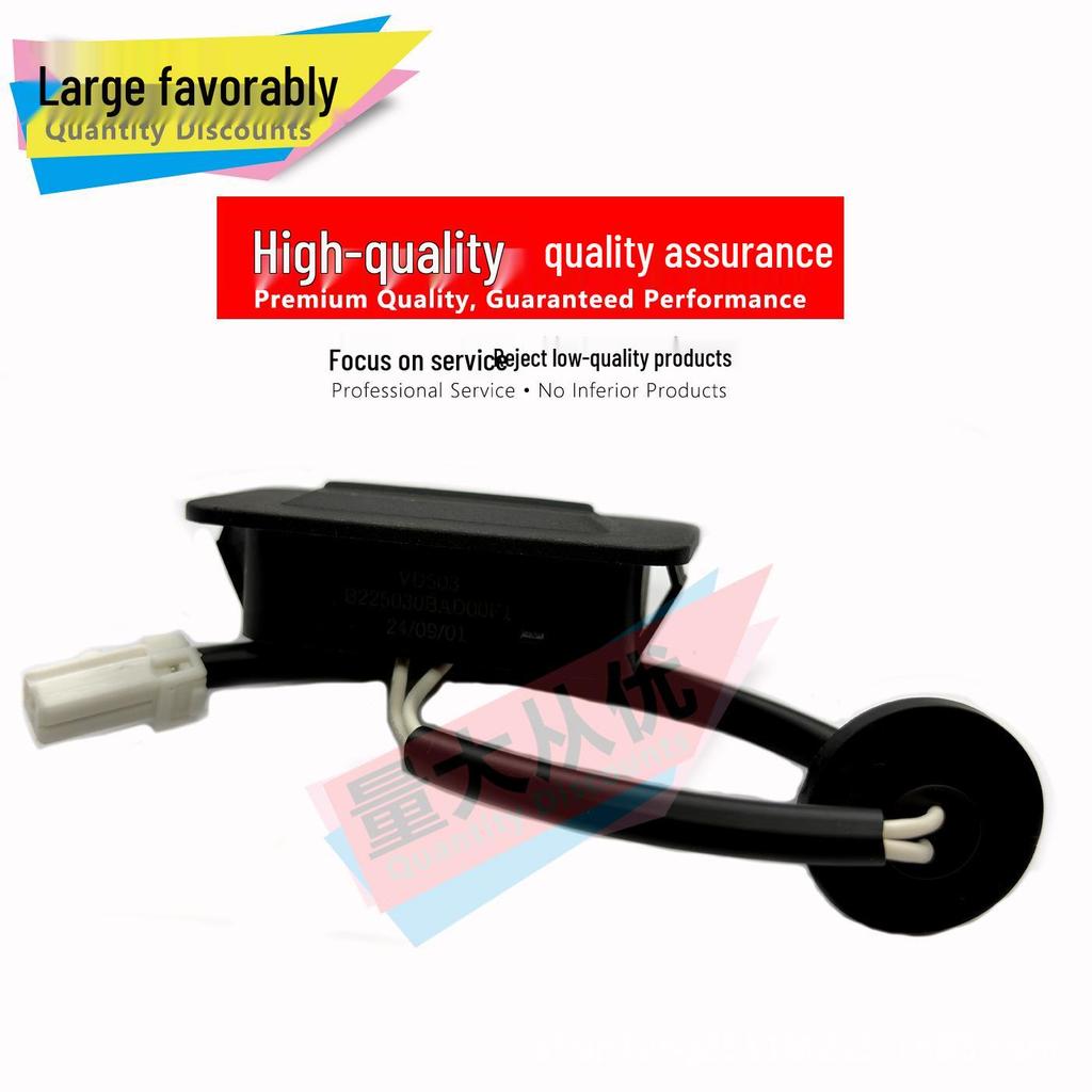 Trumpchi GS5/GS8/GM6/GA8/M8/GS4 Taillight & Trunk Switch Assembly