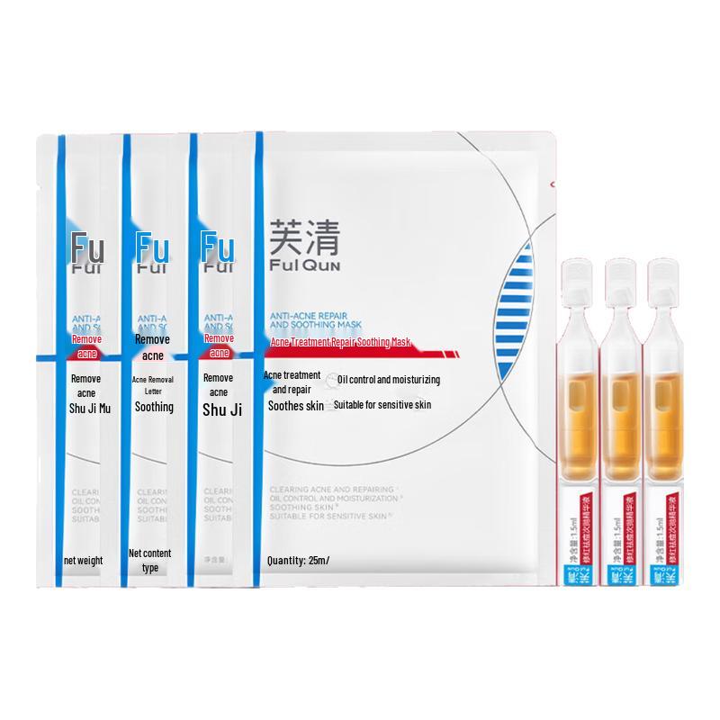 

FuQing Herbal Anti-Acne Skincare Kit