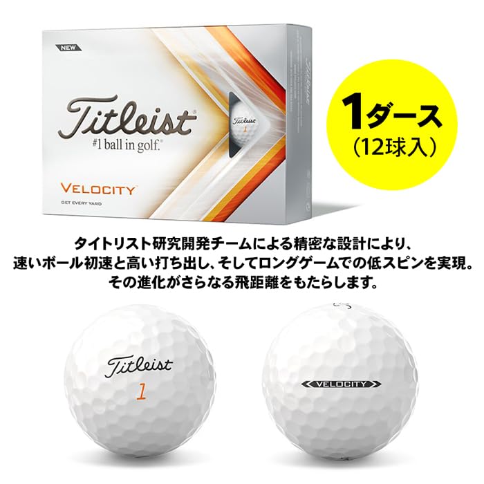 Titleist Velocity Golf Balls (1 Dozen) [Parallel Import]